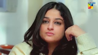 Kon Tha Shehwar Ka One Sided Love sanambaloch mikaalzulfiqar  Durr e Shehwar  HUM TV [upl. by Ewold]