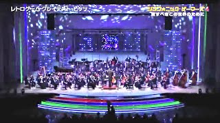 Symphonic Gamers Orchestra  Retro Games Suite JAGMO [upl. by Yr999]