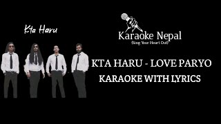 Love Paryo  Kta Haru KARAOKE WITH LYRICS  Karaoke Nepal [upl. by Ydna]