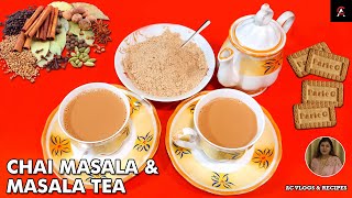 सर्दियों में अपने दिन की शुरुआत किजिये इस मसाला चाय के साथ  Homemade Chai Masala Powder Recipe [upl. by Arlin]