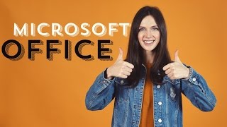 Новые возможности MS Office 2016 [upl. by Chipman]