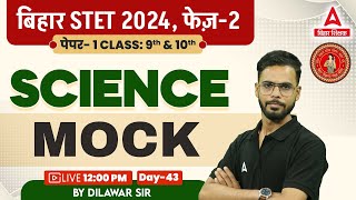 Bihar STET Science Paper 1  STET 2024 Phase 2 Science Class 9th amp 10th By Dilawar Sir 43 [upl. by Einahets]