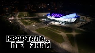 42 amp Dim4ou  Квартала ме знай Official Lyric Video [upl. by Eiluj]