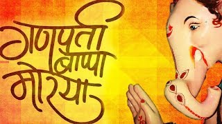 Majha Morya Special Video 2017  Swaraj Thakur amp Sameer Patil  Navin Sheva Version  Avdhut Edits [upl. by Elatsyrk]