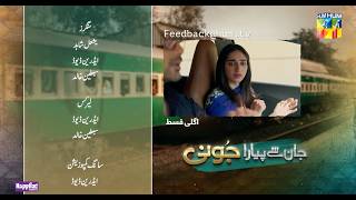 Jaan Se Pyara Juni  Episode 24 Teaser  9th Oct 24  Digitally Powered By Happilac Paints  HUM TV [upl. by Iviv]