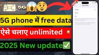 5G network settings  5G network problem 5G phone me unlimited net kaise chalaye 5g network [upl. by Ursola544]