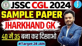 Jharkhand Gk  JSSC CGL SPECIAL  SAMPLE PAPER  MOCK TEST 5  BY ROSHAN SIR [upl. by Crystie]