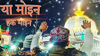 ❤️ Khwaja Ji Ki Qawwali 🥰 Garib Nawaz 👑 Superhit Kavvali 2023 Ajmer Sharif 💓 [upl. by April]