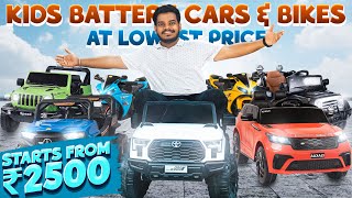 Wholesale விலையில் Kids battery Car amp bike🔥  from ₹2500  kids toys in Chennai  Abified [upl. by Werdnael]