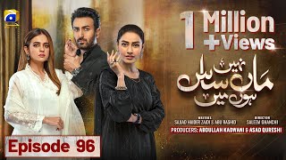 Maa Nahi Saas Hoon Main Episode 96  Eng Sub  Hammad Shoaib  Sumbul Iqbal  6th February 2024 [upl. by Odraboel920]