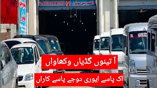 Car Bazar in Gujranwala  Garion ka jumma bazar Sasti Garian CarMatePk [upl. by Clapper]