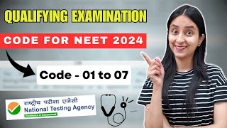 Qualifying Examination Codes for NEET 2024  Code 01 to 07 neet neet2024 update [upl. by Artied]