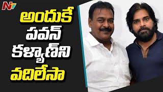 Janasena MLA Rapaka Vara Prasada Rao Face To Face Over Joining YSRCP  NTV [upl. by Heloise]