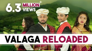 Most Awaited Lyricless Music Video of India  VALAGA RELOADED  Official Video [upl. by Enitsahc113]