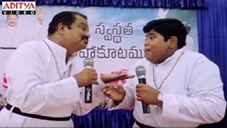 Dharmavarapu And Master Bharath Comedy Scene In Ragada Hindi Movie [upl. by Ollehcram]