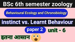 instinct and learnt behaviour bsc 6th semester zoologyethology instinctbehaviourlearntbehaviour [upl. by Eenerb]