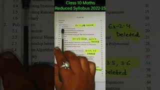 CBSE CLASS 10 MATHS 202223 REDUCED SYLLABUS cbse class10 shorts [upl. by Odnumde]