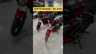 TVS Raider 125 New Model 2025 [upl. by Ayital347]