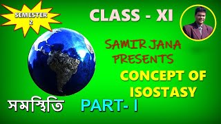 CONCEPT OF ISOSTASY  সমস্থিতির ধারণা  CLASS XI  SEMESTER2  PART  I [upl. by Lettig]