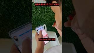 Uppolice60244cutoff2024 uppolicecutoff upprpb new [upl. by Andromada905]