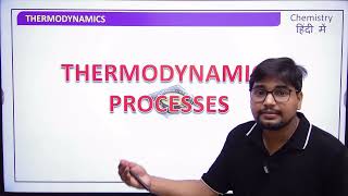 L1  PHYSICAL CHEMISTRY NEET 2025  JEE 2025  BASIC THERMODYNAMICS IN ONE SHOTS  DR ASHIS MATHURI [upl. by Remo824]