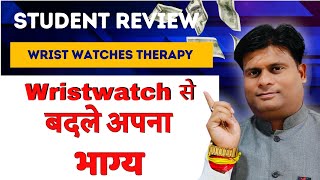 Change your life wrist watch therapy watch analysis students review [upl. by Aihsile]