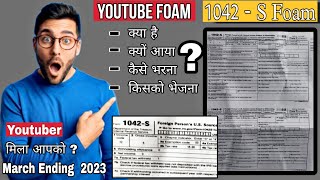 1042  S Tax Form YouTube kya hai  Foreign person US Source Income Subject to withholding 2022 [upl. by Essyla747]