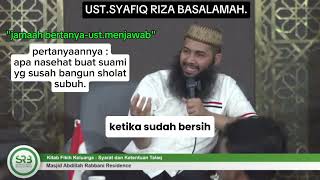 NASEHAT BUAT SUAMI YANG SUSAH BANGUN SHOLAT SUBUH [upl. by Arded]