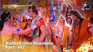 FULL VIDEO  RadhaKrishn Raasleela Part  602  Samb Ka Aparaadh  RadhaKrishn starbharat [upl. by Fabriane553]