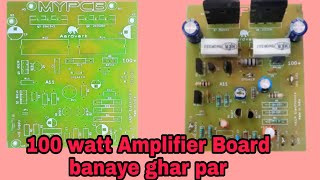 100 watt amplifier kaise banaye [upl. by Alyak]