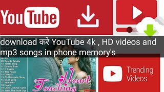 How to download YouTube 4k  FHD videos and mp3 songs in phone memorys  youtube song download [upl. by Aztiram149]