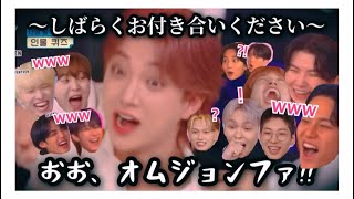 セブチの出張十五夜① 全力人物クイズ編【SEVENTEEN セブチ 세븐틴 日本語字幕】 [upl. by Reagan]