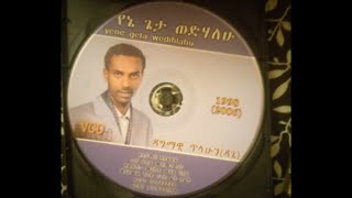 Dagi Tilahun quotYene Geta Wedehalehuquot 1998  2006 VCD Full Video የኔ ጌታ ወድሀለሁ መዝሙር 90s VCD Gospel Songs [upl. by Melborn]