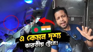 লম্বা ট্রেন জার্নি করে কলকাতাদিল্লিমানালি পৌছানোর এ কেমন অভিজ্ঞতা  Kolkata to Delhi by Train [upl. by Narret]