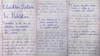 Pak education systm Reality of pakitan education systm Education systm quots Education essay [upl. by Stout]