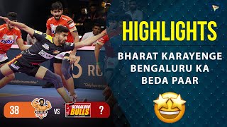 Pro Kabaddi League 9 Highlights M86  Gujarat Giants Vs Bengaluru Bulls  PKL 9 highlights [upl. by Langley]