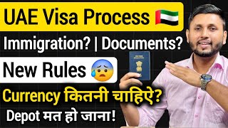 Dubai Immigration Questions New Update  HOTEL VISA CURRENCY  Dubai Visa For Indians  UAE [upl. by Gosser3]