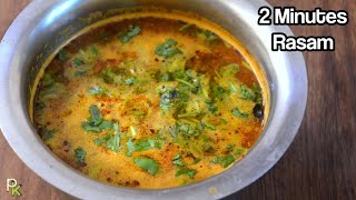 Rasam in 2 minutesFlavorful South Indian RasamInstant Rasam RecipeRasam for Cold and Fever [upl. by Sim]