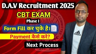 DAV Recruitment 2025CBT EXAMForm fill ✅️करने के बाद क्या करे davrecruitment [upl. by Noied]