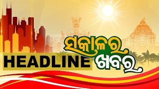 7 AM Headlines  10th April 2024  Odisha TV  OTV [upl. by Bohner956]