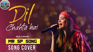 MR SP Song  PYAR KI SAHAT SONGS video  bollywood music  New Movie Song [upl. by Osnerol]