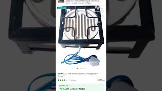 Electric Cooking Heater 1500w [upl. by Rexferd]