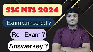 SSC MTS 2024 Exam Cancelled   SSC MTS 2024 Latest Update  SSC MTS 2024 AnswerKey [upl. by Jeanne]