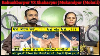 Best Match  Bahuakbarpur VS Shakarpur  Mukandpur Mohali Kabaddi Cup  Pakistani Reaction [upl. by Bondie123]