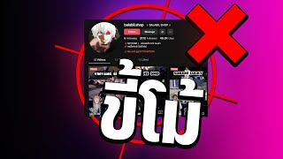 FPS POLICE EP2 PART 1 FiveM Scammers BALABIL SHOP หลอกขาย FPS BOOST nzts [upl. by Virgin]