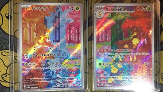 2024 Pokemon AR cards Deerling and Sawsbuck from Temporal Forces  Cyber Judge pokemontcg [upl. by Yelsnik504]