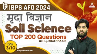 Top 200 Soil Science Questions  IBPS AFO Preparation Classes  By Krashna Sir [upl. by Welch968]