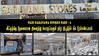 Padi Saravana Part  2  Padi Legend Saravana Stores Kitchen organizers  Stainless Steel Vessels [upl. by Anivid]