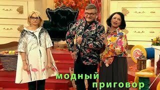 Дело о Маринке из села Самофаловка quotМодный приговорquot Modnyy Prigovor [upl. by Grosvenor]