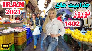 IRAN TOURISM  Street Walking in Rasht 2023  نوروز در شهر زیبای رشت و حس زندگی  nowruz 1402 [upl. by Eilrebmik792]